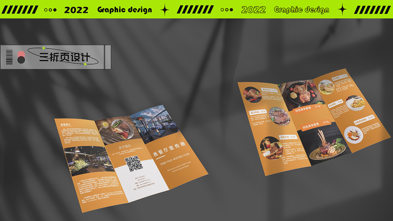 个人作品集（图ZMzI1NjAzNjIw） - 其他平面 - 站酷设计师阿伯茨的good原创素材 - 站酷ZCOOL