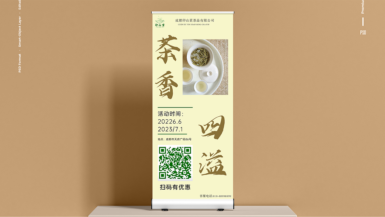 VI平面作品集（图ZMzM3NTA4NzA4） - 品牌 - 站酷设计师花花的落落原创素材 - 站酷ZCOOL