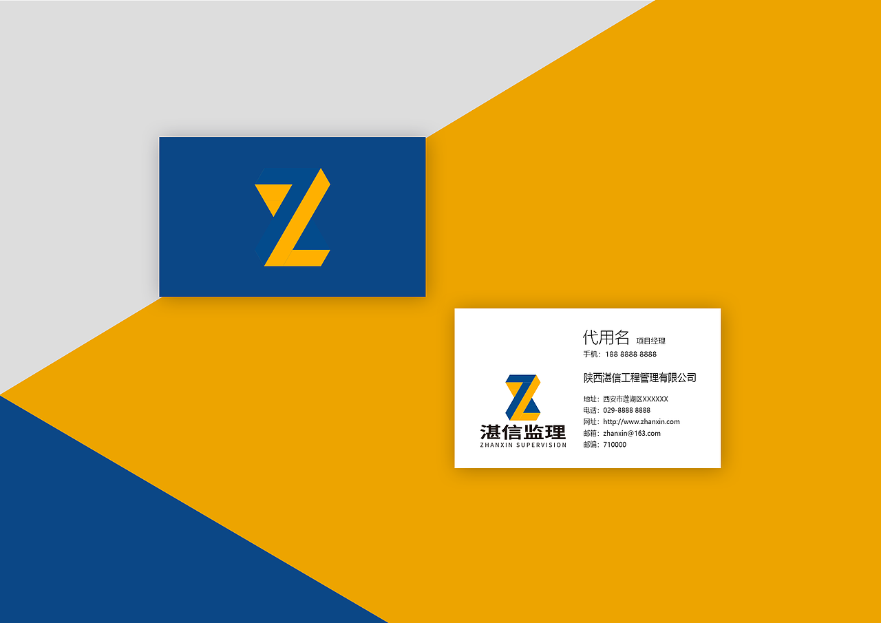 品牌logo-湛信监理（图ZMzY0OTg5OTU2） - 品牌 - 站酷设计师三月安然原创素材 - 站酷ZCOOL