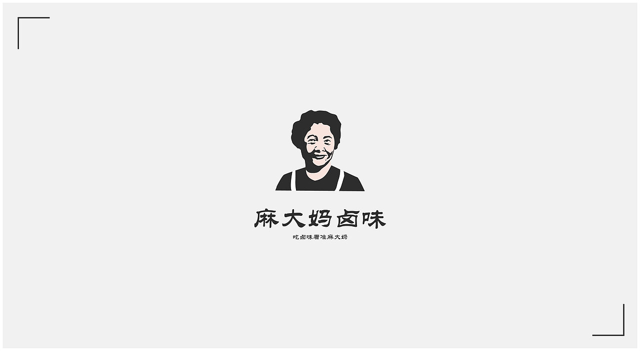 LOGO标志（图ZMjk2NDY1MDg4） - 品牌 - 站酷设计师葱花加香菜原创素材 - 站酷ZCOOL