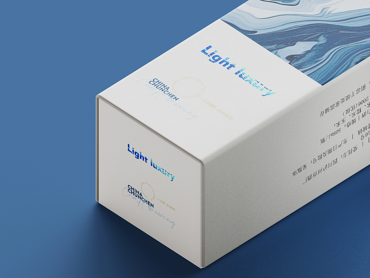 醇臣白酒包装设计（图ZMzU4OTgyNTM2） - 包装 - 站酷设计师BucksDesign原创素材 - 站酷ZCOOL