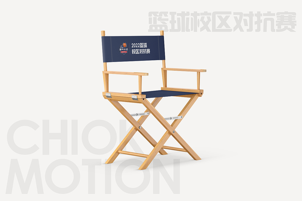 青少年篮球对抗赛设计打造方案