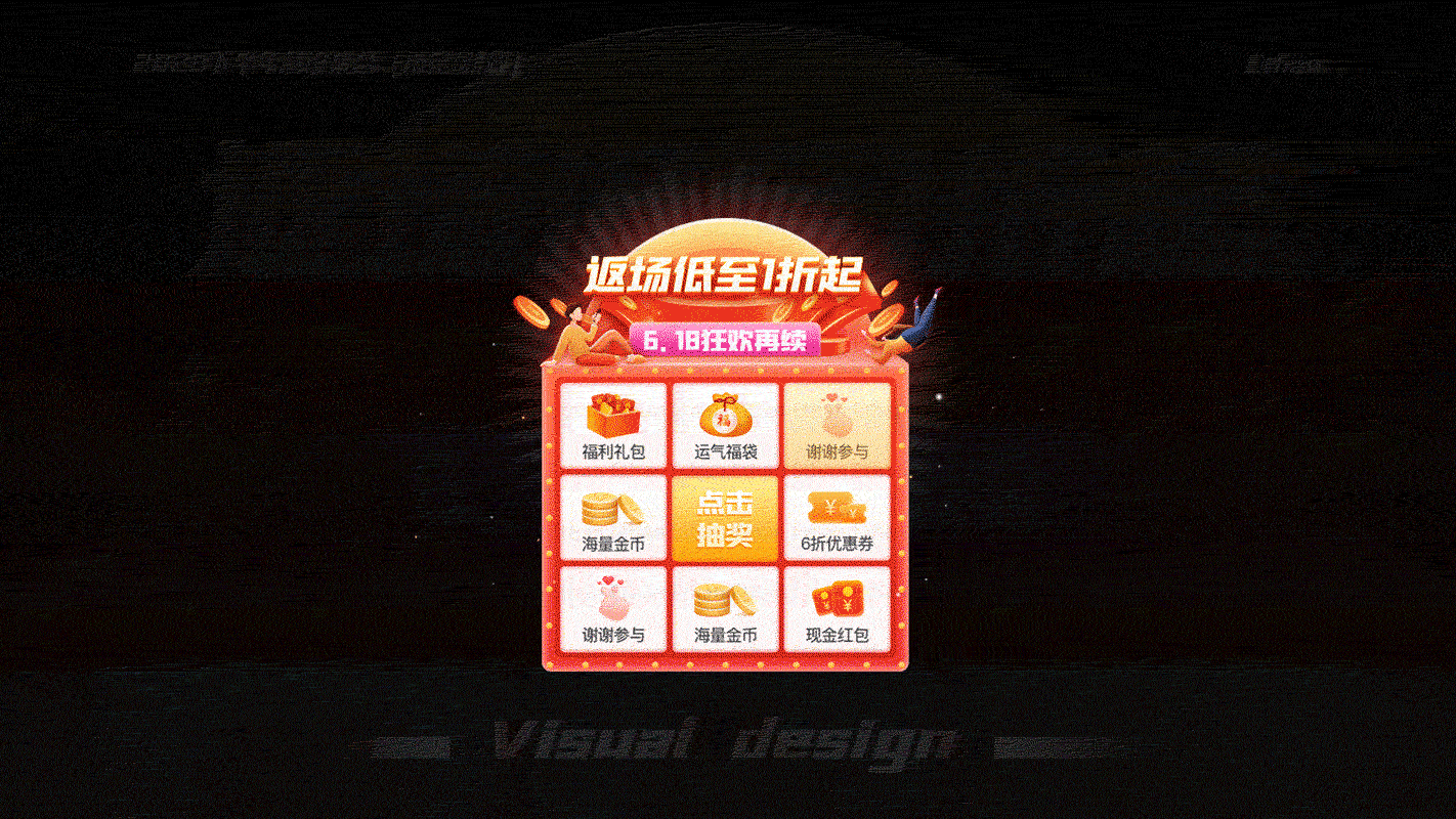 2022述职作品集(图ZMzAxNDkxNjgw) - 其他UI - 站酷设计师火土Art原创素材 - 站酷ZCOOL