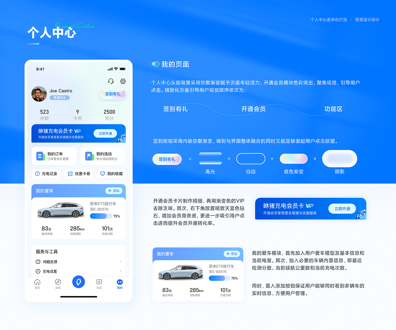 「UI设计作品集」UI/UX作品分享（图ZMzY0MTUyOTQ4） - APP界面 - 站酷设计师泽夫ZEEV原创素材 - 站酷ZCOOL