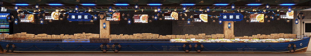 餐饮品牌店面设计——黄龙海鲜大排档