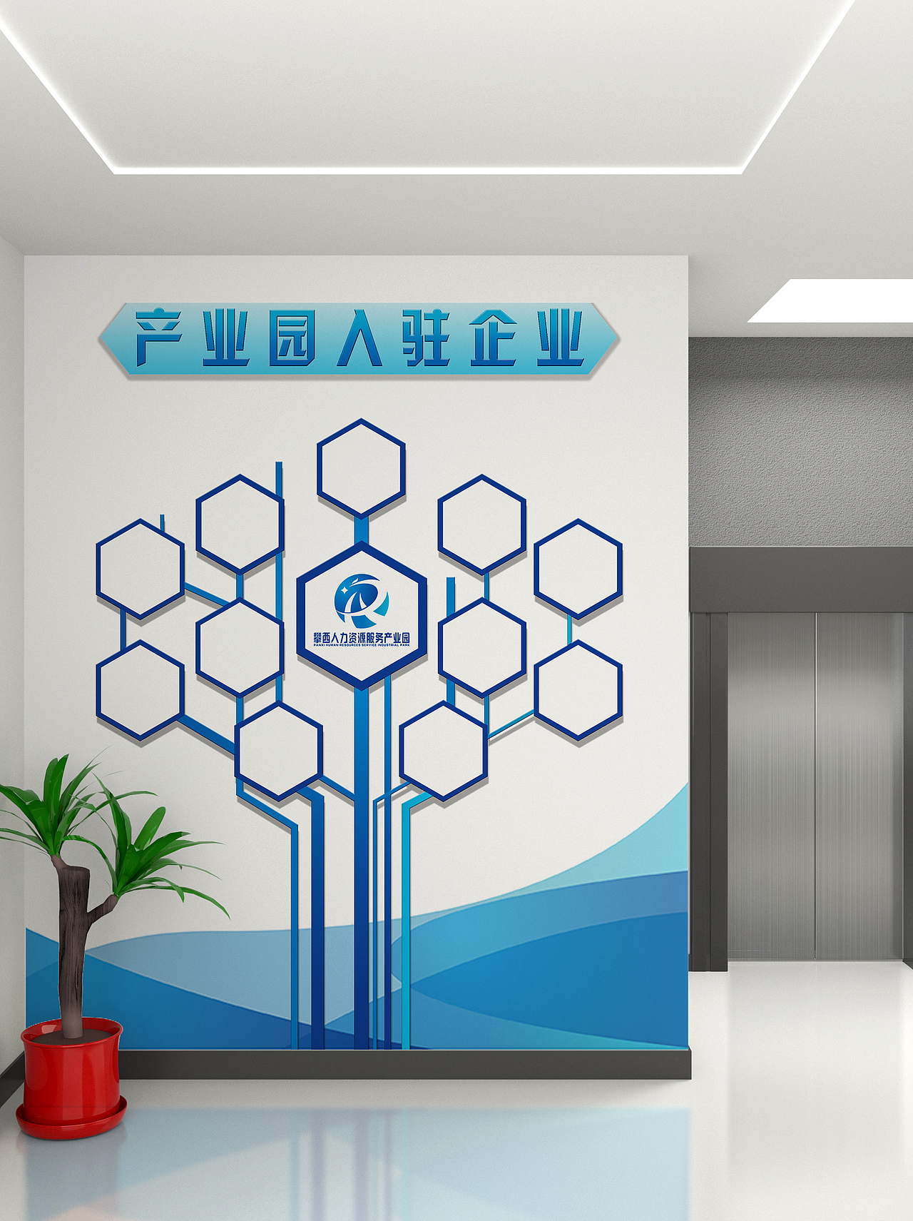 攀西人力资源服务产业园VI视觉形象设计。（图ZMzAyNDc2NDM2） - 品牌 - 站酷设计师LeoWu_设计师原创素材 - 站酷ZCOOL