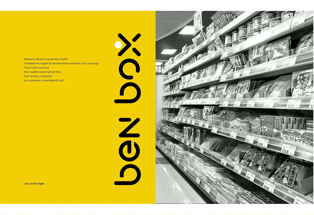 BENBOX无人便利店VI系统设计