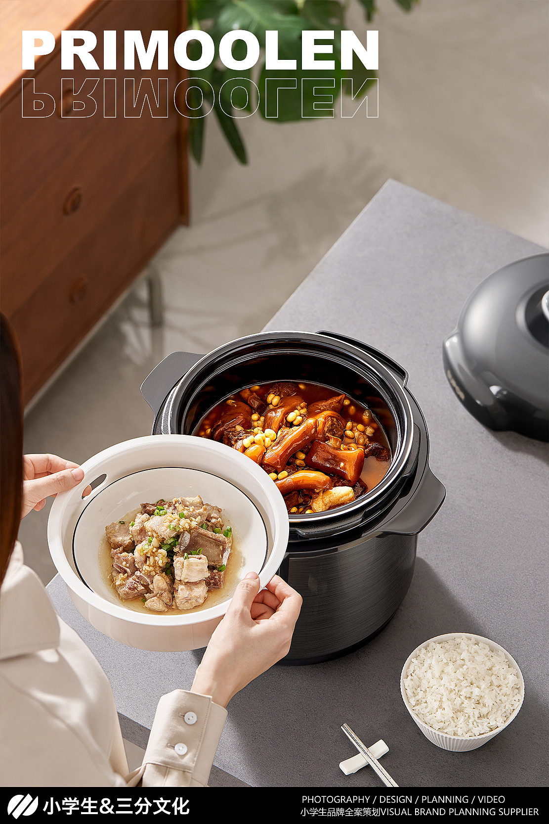 家电摄影 苏泊尔电压力锅（图ZMzY5NjkwNTg4） - 产品摄影 - 站酷设计师小学生林怀纯原创素材 - 站酷ZCOOL