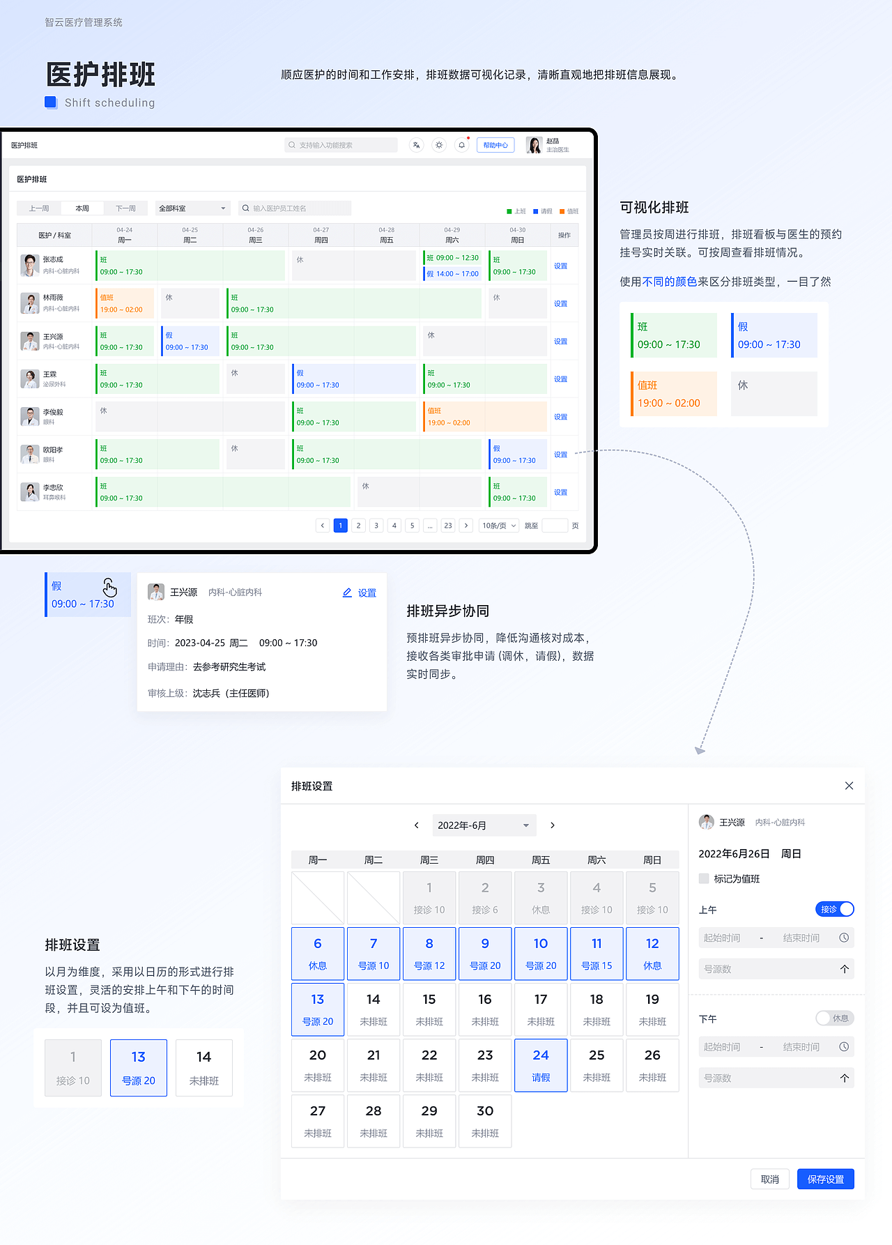 作品集（图ZMzcwMTIzMjU2） - 其他UI - 站酷设计师仁土土原创素材 - 站酷ZCOOL