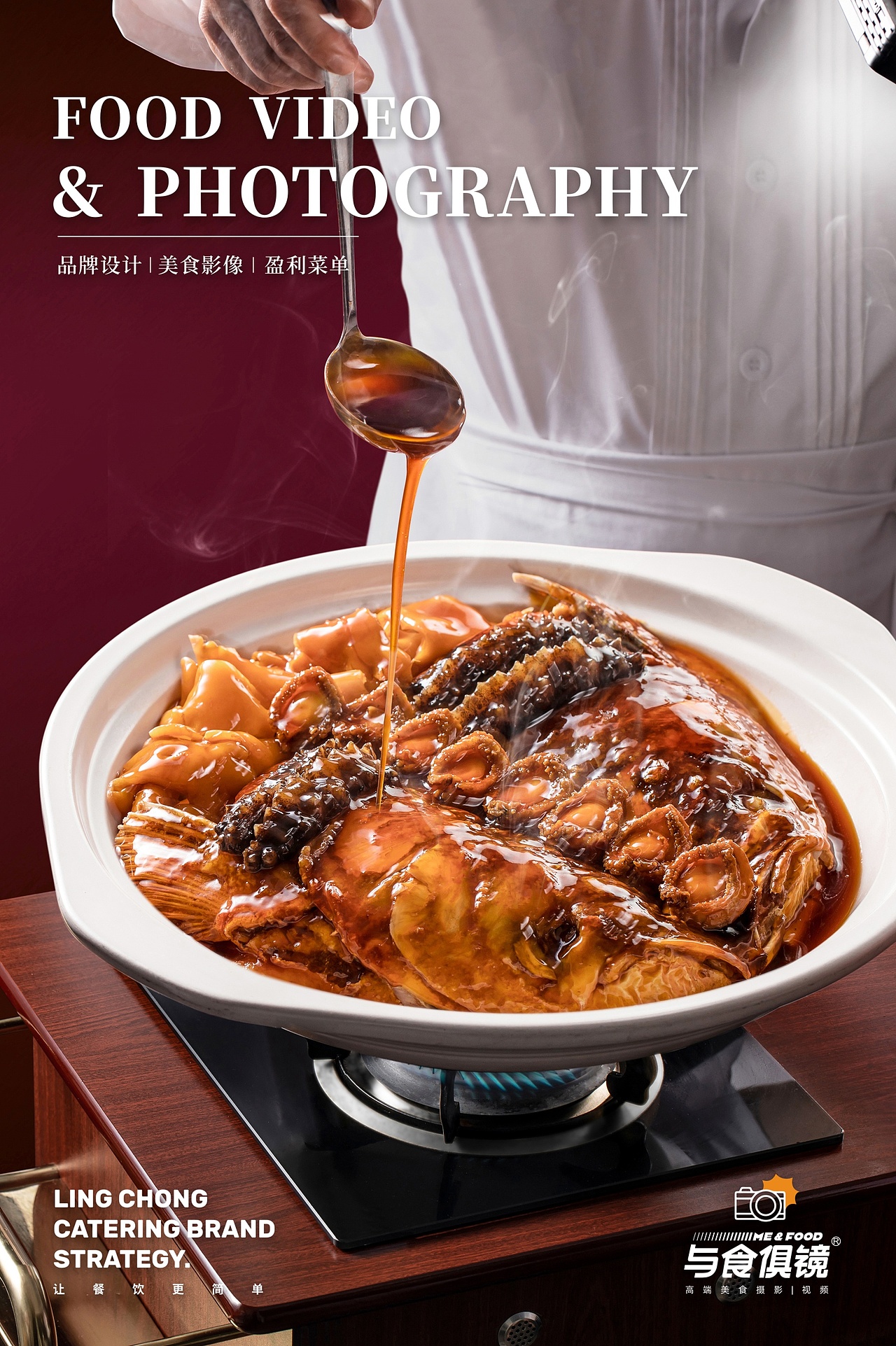 美食摄影 | 大顺风 · 粤菜 X灵创美食摄影（图ZMzA0NDE2MDgw） - 美食摄影 - 站酷设计师灵创餐饮品牌策划原创素材 - 站酷ZCOOL