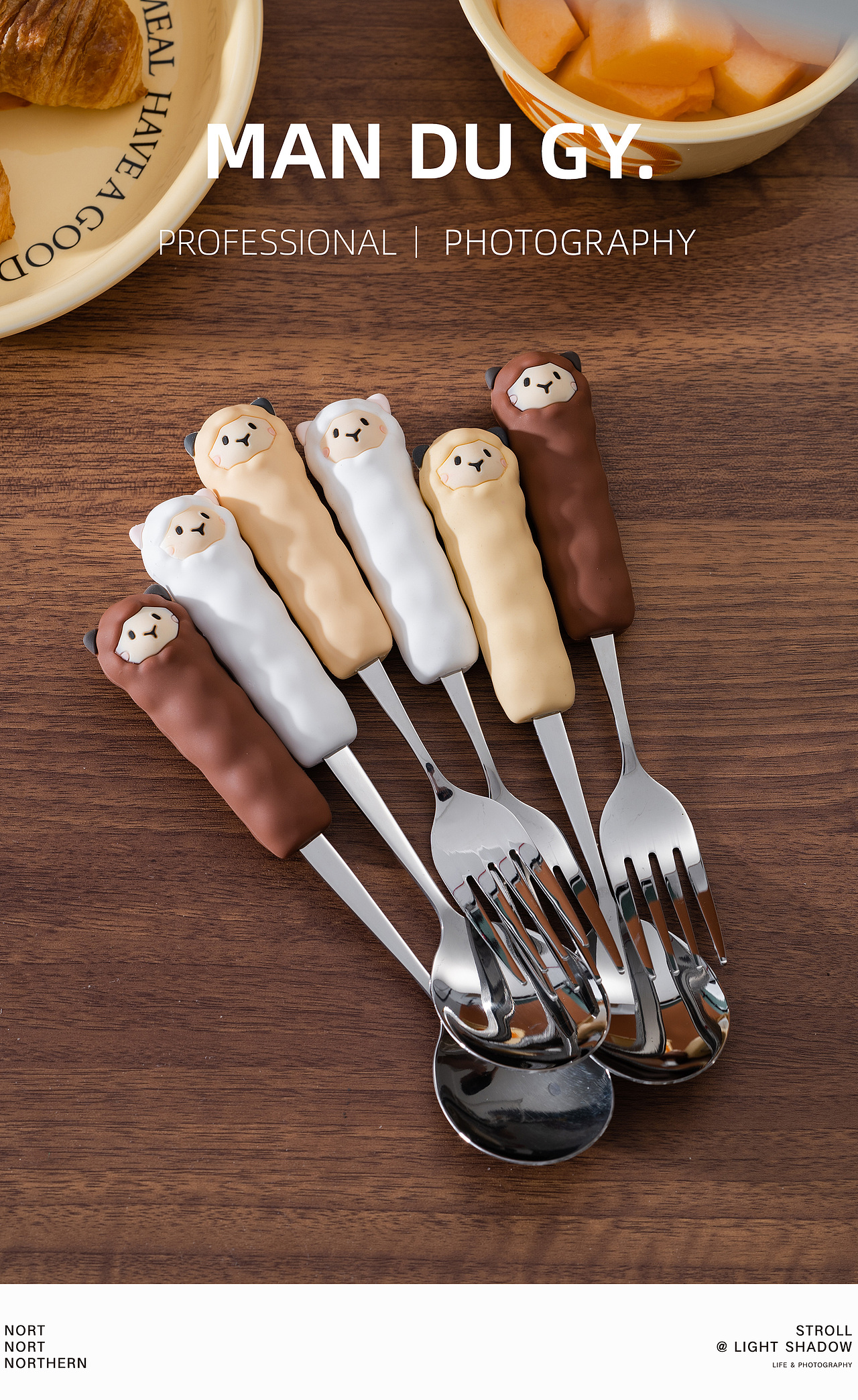 电商摄影|南京拍摄| 卡通羊驼304不锈钢餐具果盘叉勺