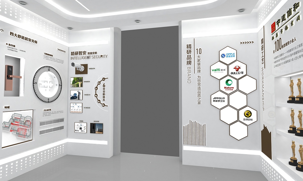 中建地产品牌墙（图ZMzI1NzQ5NTYw） - 场景 - 站酷设计师鑫炎3D设计原创素材 - 站酷ZCOOL