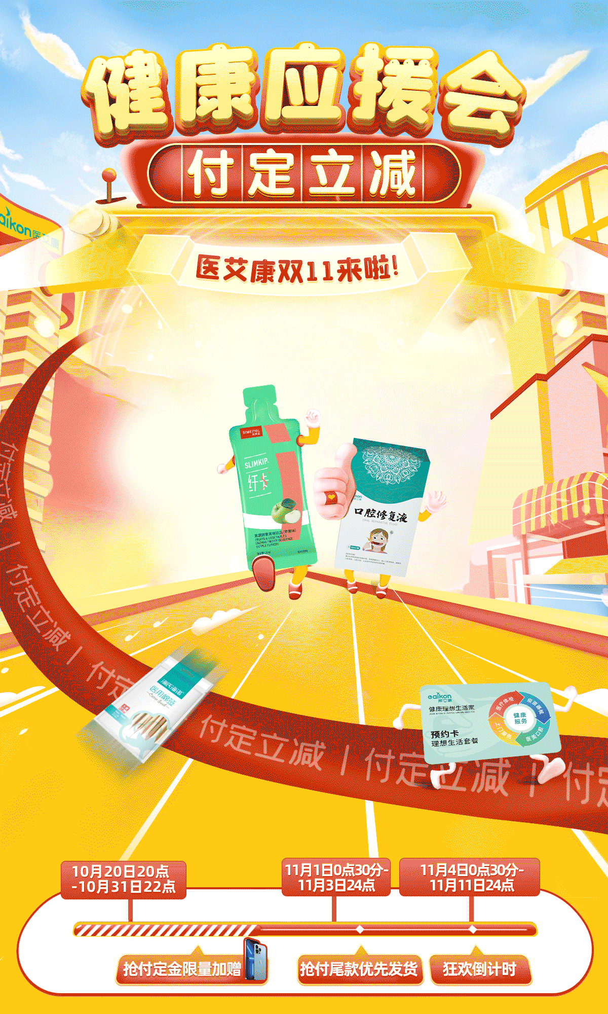 一丢丢作品。。。。好久没发 参个赛发一下（图ZMzM1MTg5MDY4） - 电商 - 站酷设计师丶东成西就原创素材 - 站酷ZCOOL