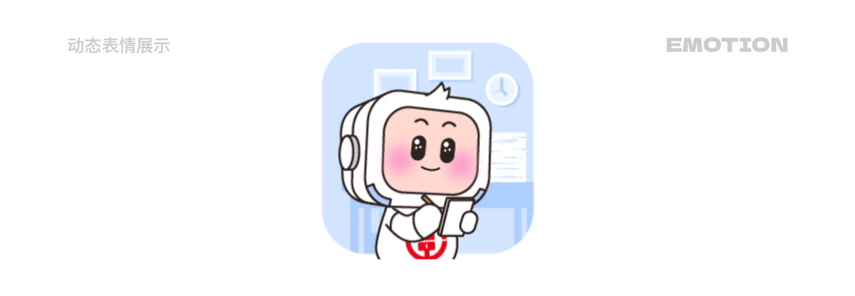 湖南省农村信用社 福祥宝宝IP形象表情包系列(12套)(图ZMzYwMzQ2ODI0) - IP形象 - 站酷设计师积极设计原创素材 - 站酷ZCOOL