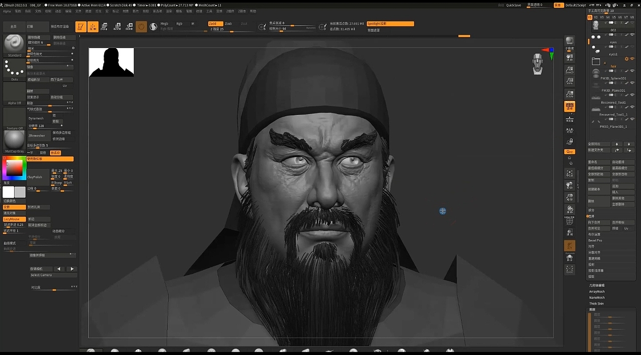 第二版打光,Zbrush雕刻,Blender渲染,关羽
