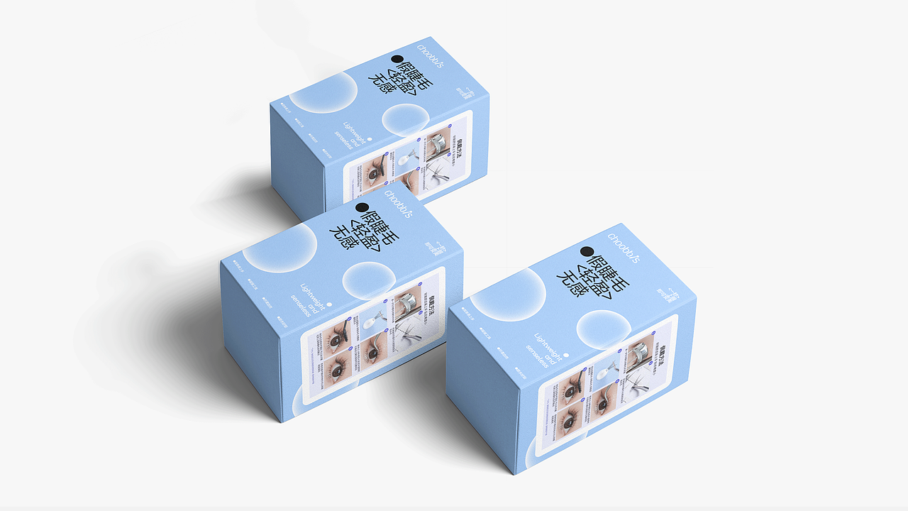 Choois初贝诗 美妆品牌（图ZMzUxNzA1Mjc2） - Logo - 站酷设计师刘金营原创素材 - 站酷ZCOOL