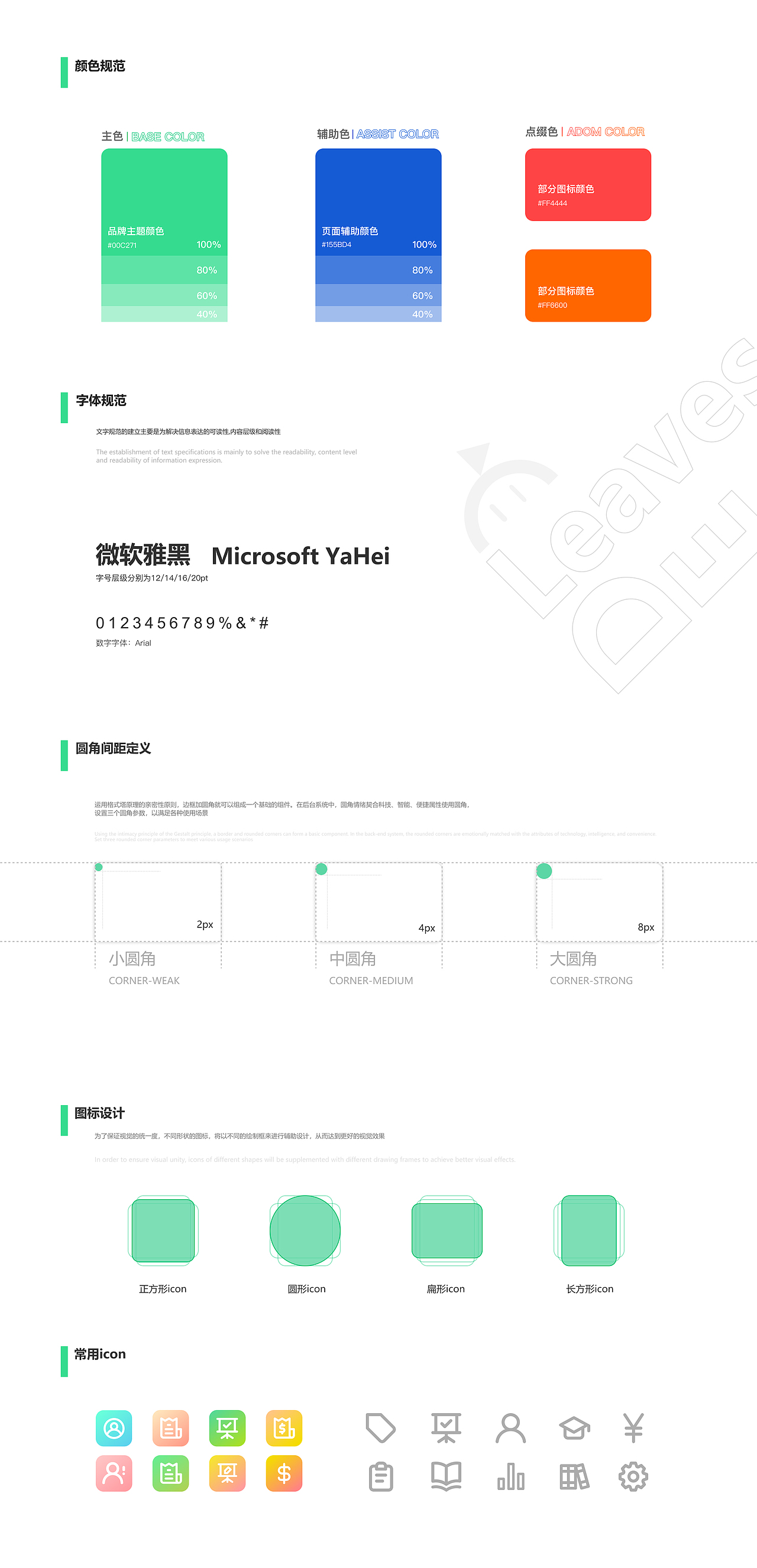 2024作品集（图ZMzY2NjQ3MDMy） - APP界面 - 站酷设计师百狮盐原创素材 - 站酷ZCOOL