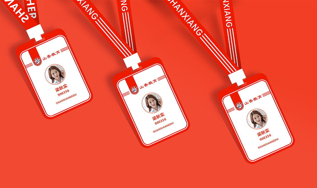 最新品牌视觉升级（图ZMzAxNDY1MTky） - 品牌 - 站酷设计师梁秋实原创素材 - 站酷ZCOOL