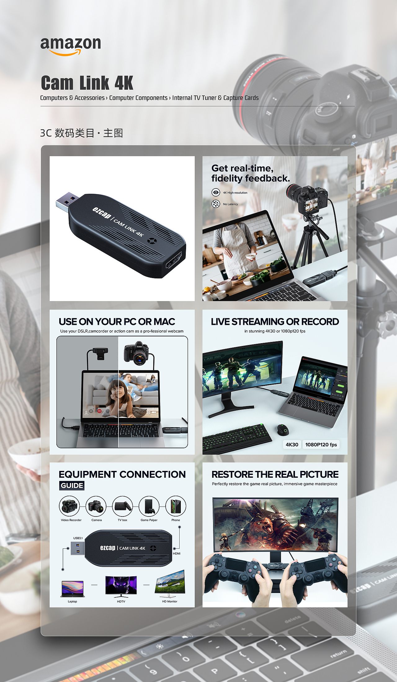 亚马逊作品集/视频采集器/CD播放器光盘【3C类目】（图ZMzQzMjg3MTY4） - 电商 - 站酷设计师lamliyin_原创素材 - 站酷ZCOOL