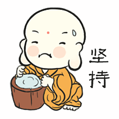 【表情包系列】可爱小和尚表情包（图ZMzI3NDQ2ODQw） - 海报 - 站酷设计师菠萝酱吖原创素材 - 站酷ZCOOL