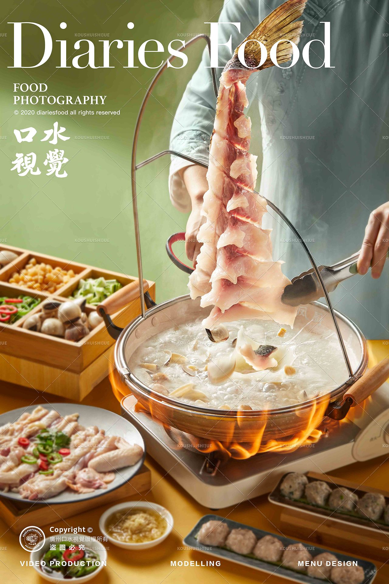 2023上半年作品合集 | 美食摄影 X 口水视觉