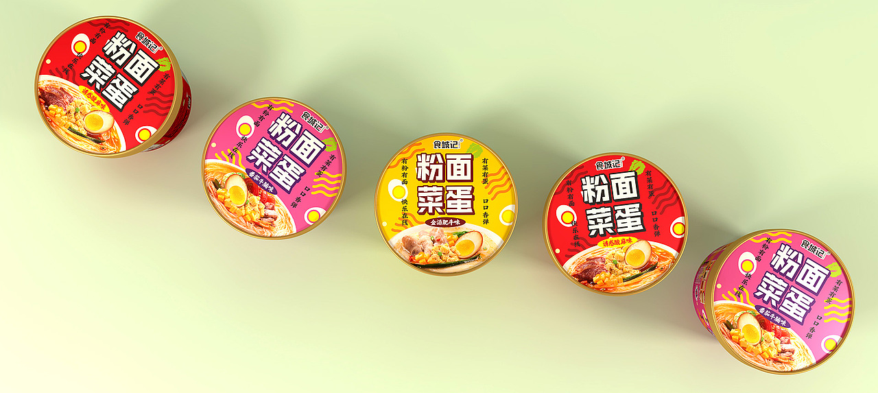 外星部落案例 | 食城记—粉面菜蛋