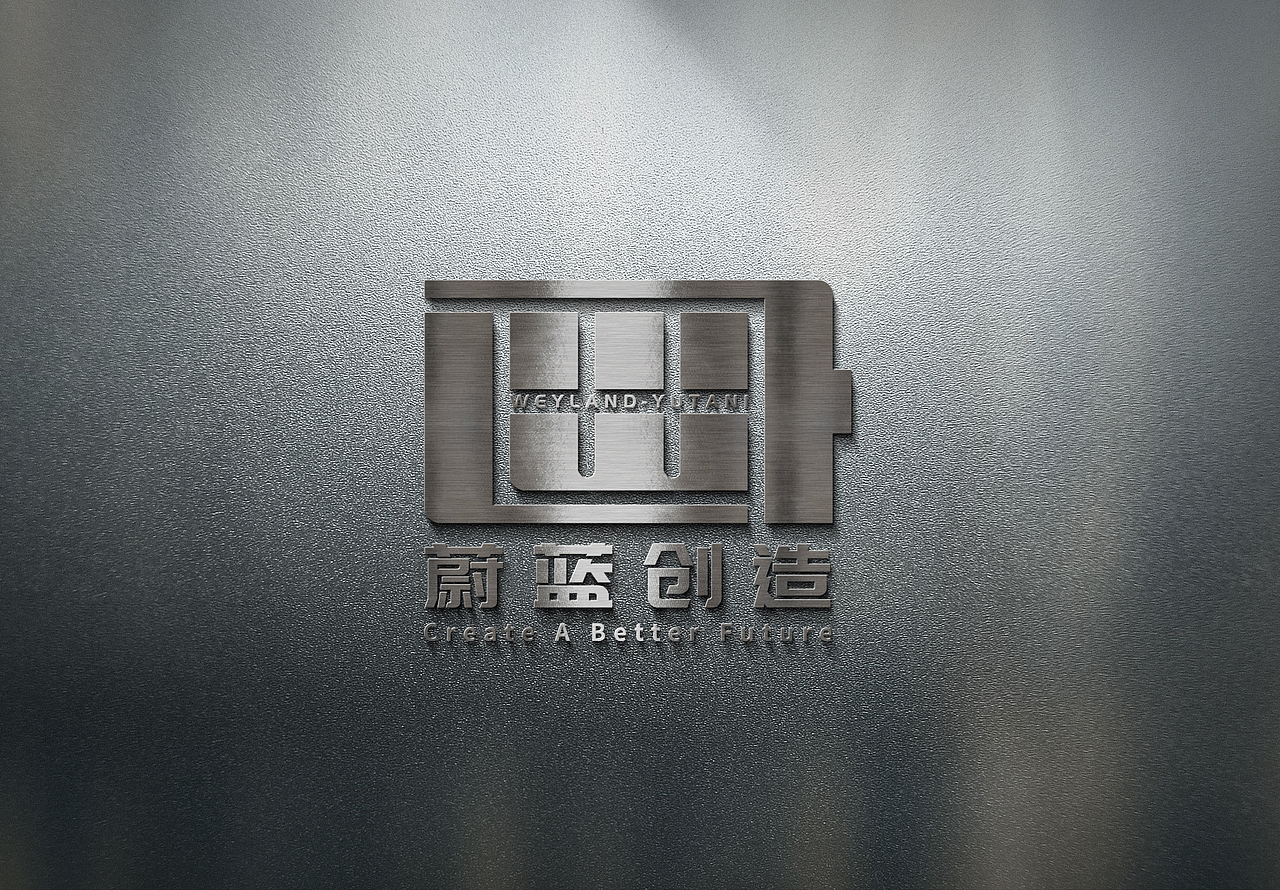 LOGO 科技新能源储蓄电能系统 锂电池芯片制造 logo（图ZMzIyMDMzNjI0） - Logo - 站酷设计师未来之王原创素材 - 站酷ZCOOL