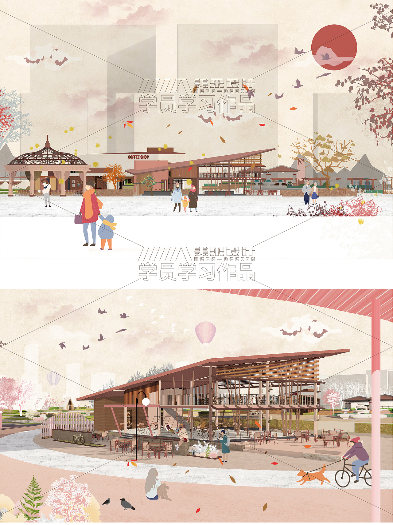 景观 | 环境艺术设计展板作图过程分享学习