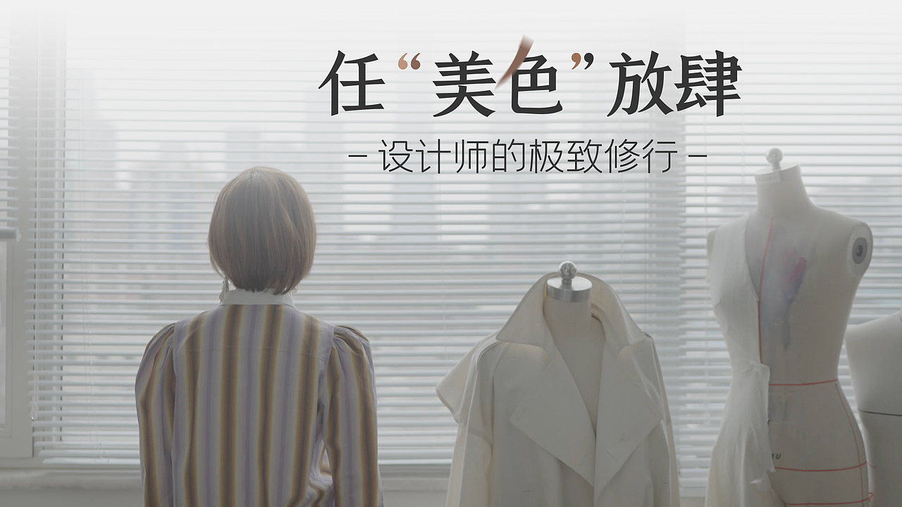 2年时间视频包装封面合集