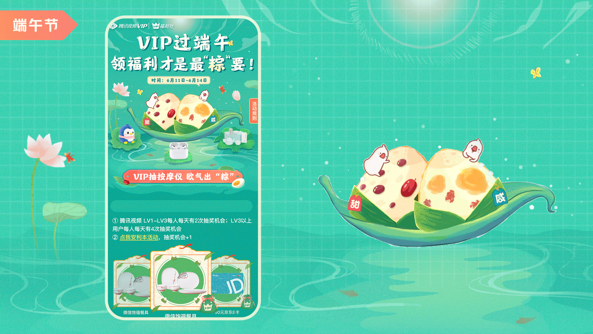 2020 + 2021年运营设计（第一弹)