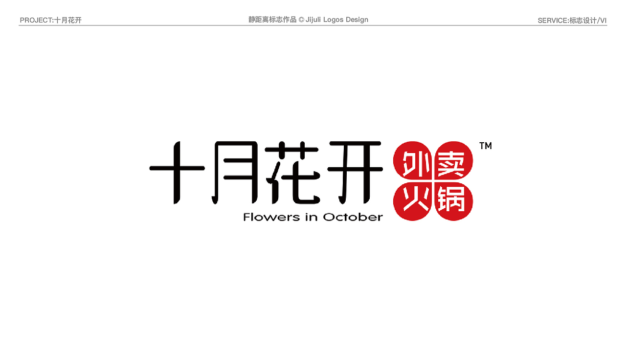 LOGOZ&MARKS ｜汝娃娃（图ZMzM2NDgyMzQ4） - Logo - 站酷设计师汝娃娃原创素材 - 站酷ZCOOL