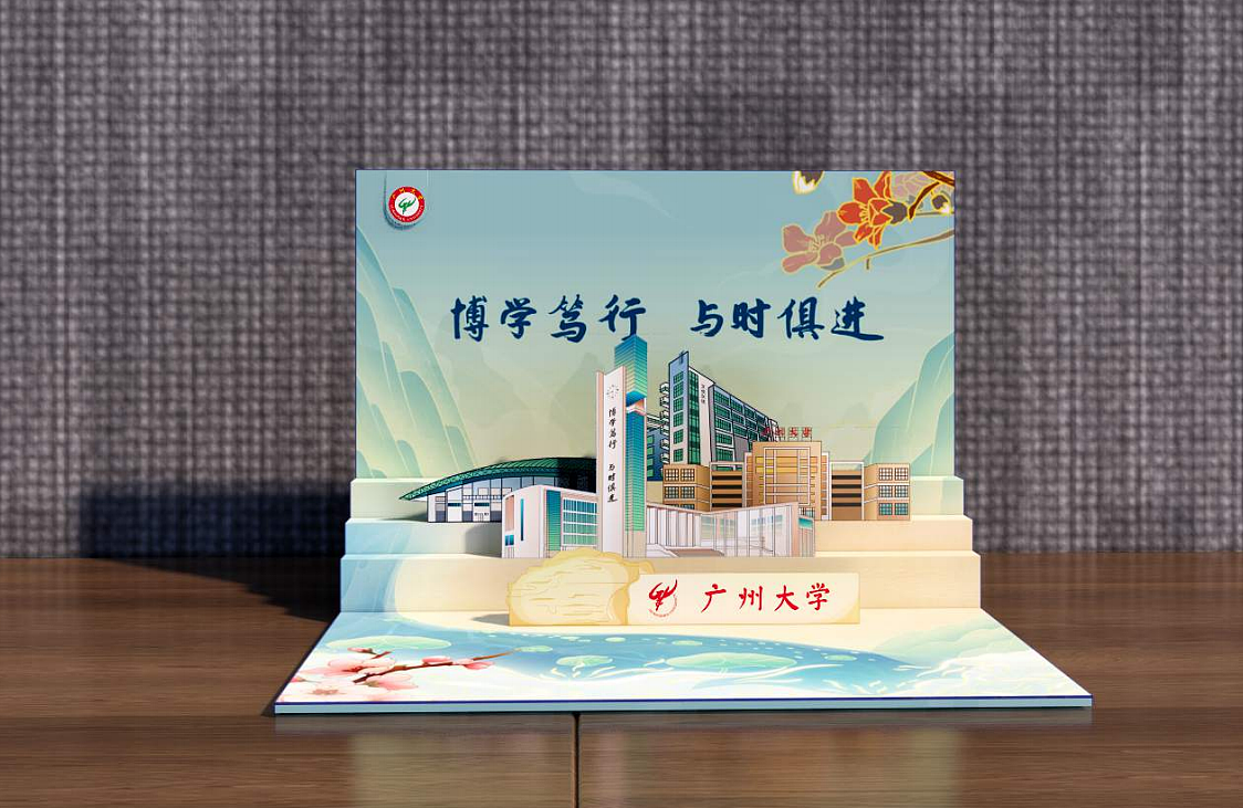 高校装置类（图ZMzEyNTY1NTQ0） - 海报 - 站酷设计师kingwu5原创素材 - 站酷ZCOOL
