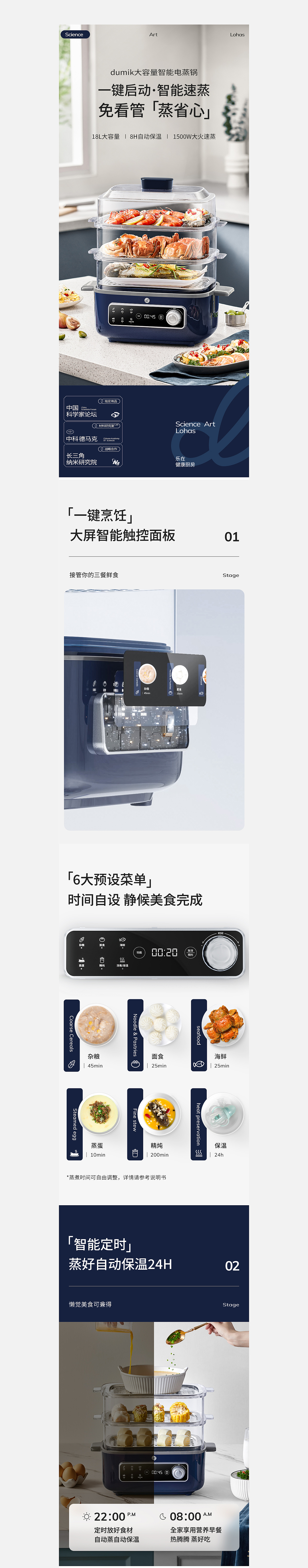 小家电详情、养生壶/电蒸锅X2（图ZMzI1NzQwNzI4） - 电商 - 站酷设计师糖豆9008原创素材 - 站酷ZCOOL
