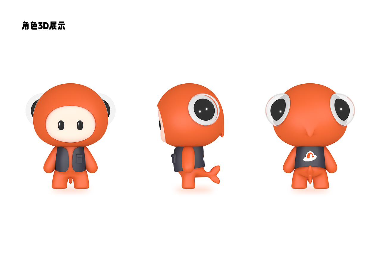 娱沙丁 - 娱池吉祥物