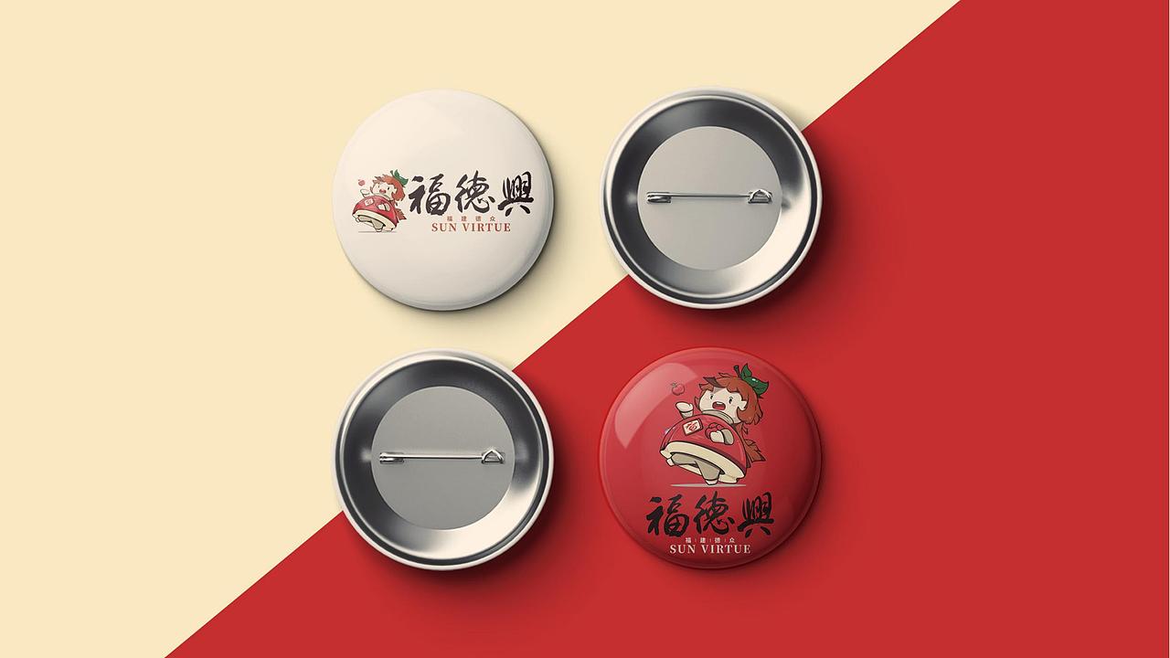 福德兴水果零售VI设计 | Hangbrand航品牌