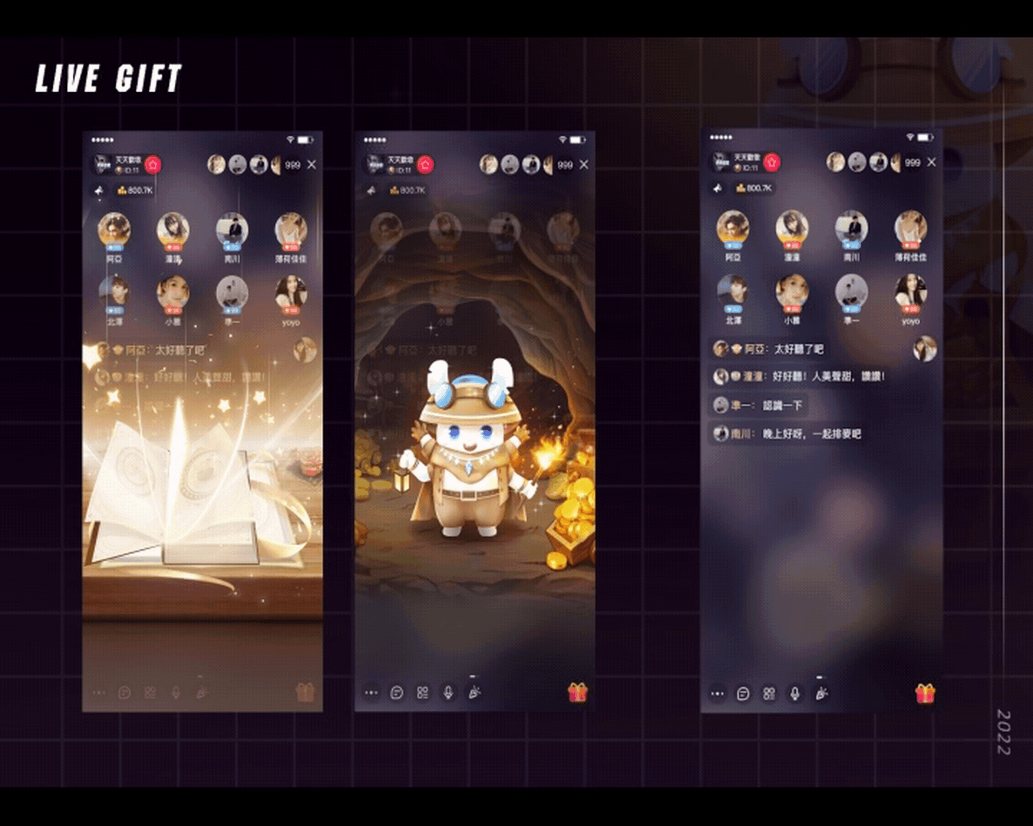 直播礼物（图ZMzA0OTk2NDQ0） - 创作习作 - 站酷设计师出出出出野原创素材 - 站酷ZCOOL
