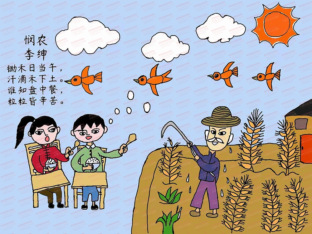中小学生电脑绘画作品创作制作