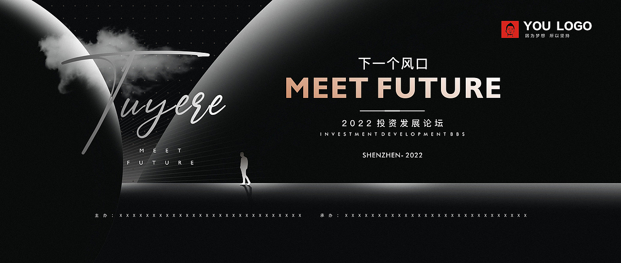 2019—2022活动项目主KV（图ZMjk3MDA2NDg0） - 宣传物料 - 站酷设计师碳笔王子原创素材 - 站酷ZCOOL