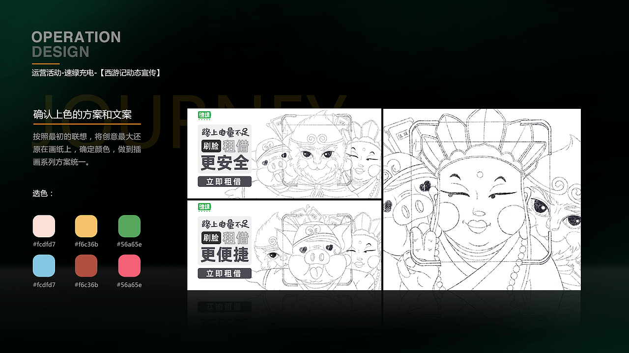 2022-海宁Hain-作品集（图ZMjk3NzQxNjg0） - 其他 - 站酷设计师海宁Hain原创素材 - 站酷ZCOOL