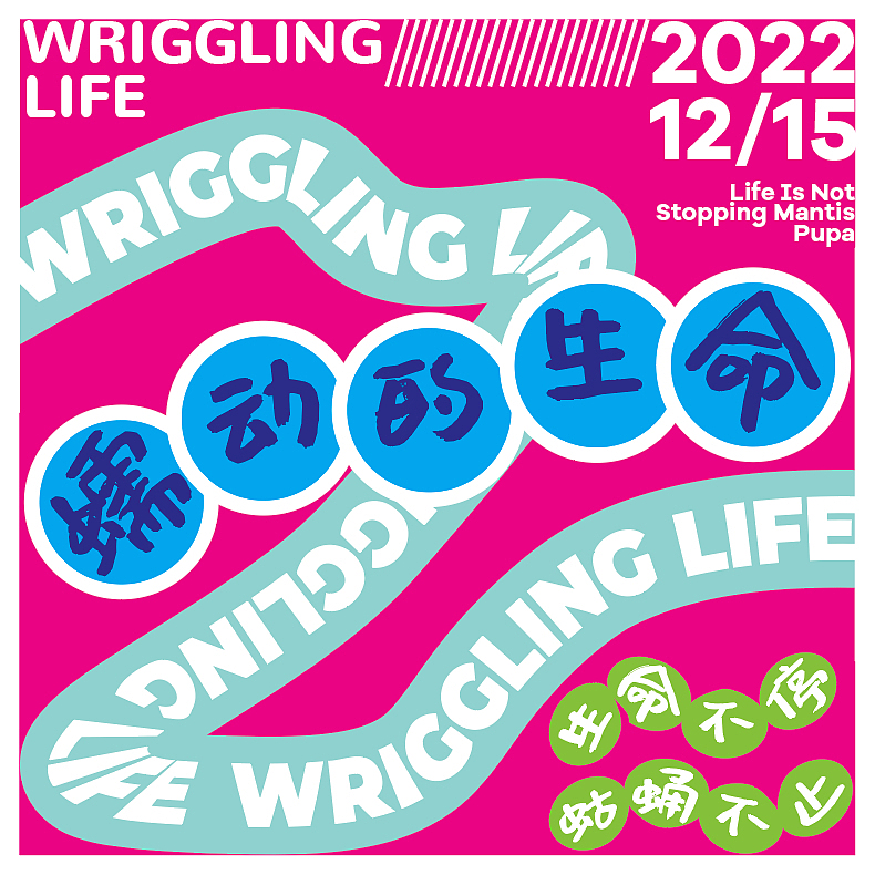 day25路徑文字（圖ZMzI1NTM2NTI0） - 海報(bào) - 站酷設(shè)計(jì)師初夏小茉莉原創(chuàng)素材 - 站酷ZCOOL