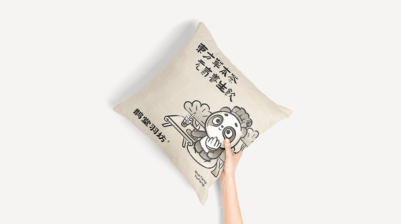 [茶饮品牌] 鹊堂羽坊·智慧养生茶饮