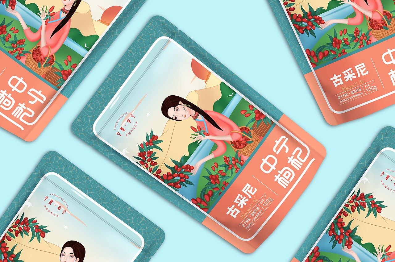 中宁枸杞 ·道地珍品 | 九图品牌设计（图ZMzAyMzE1Njky） - 商业插画 - 站酷设计师九图品牌设计原创素材 - 站酷ZCOOL