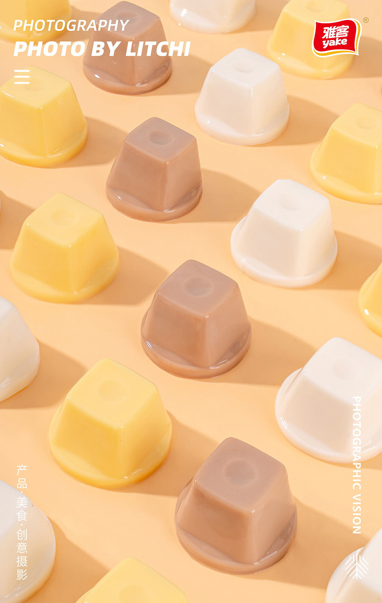 休闲食品拍摄(2023年1-2月)X 荔枝传媒摄影工作室