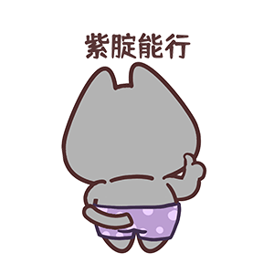 猫与熊 可爱小N小Q中秋国庆双节篇 | 可授权IP