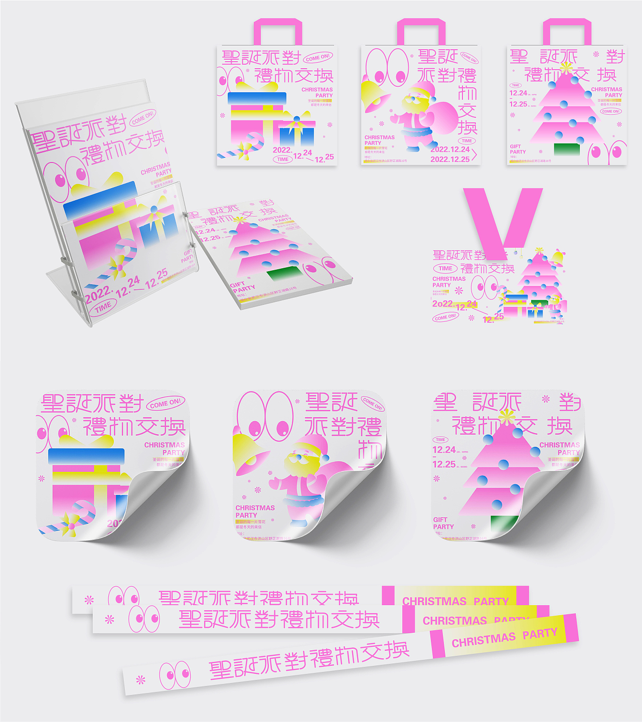 圣诞节主视觉KV（图ZMzI4NzMyNjk2） - 海报 - 站酷设计师一粒石头0原创素材 - 站酷ZCOOL