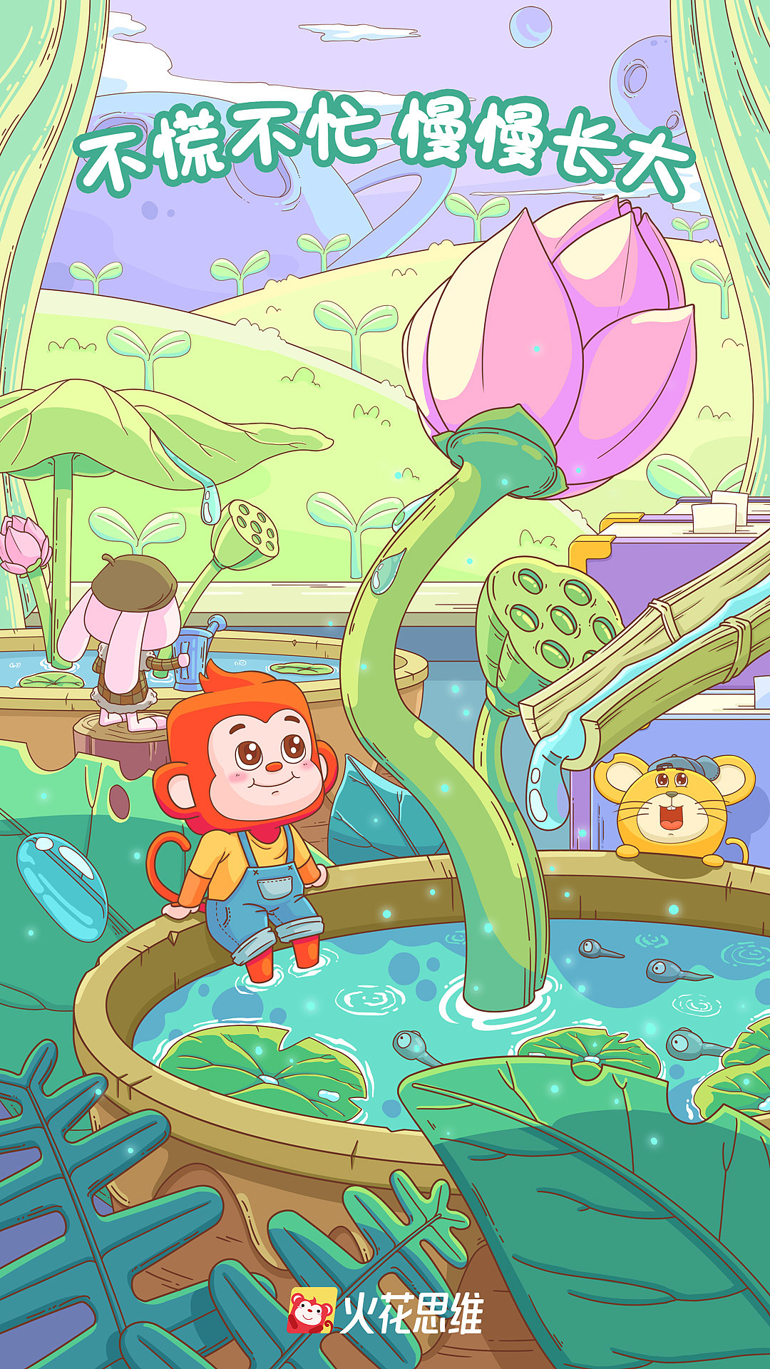 春天的气息（图ZMjk2ODgzMDc2） - 商业插画 - 站酷设计师大大大松原创素材 - 站酷ZCOOL