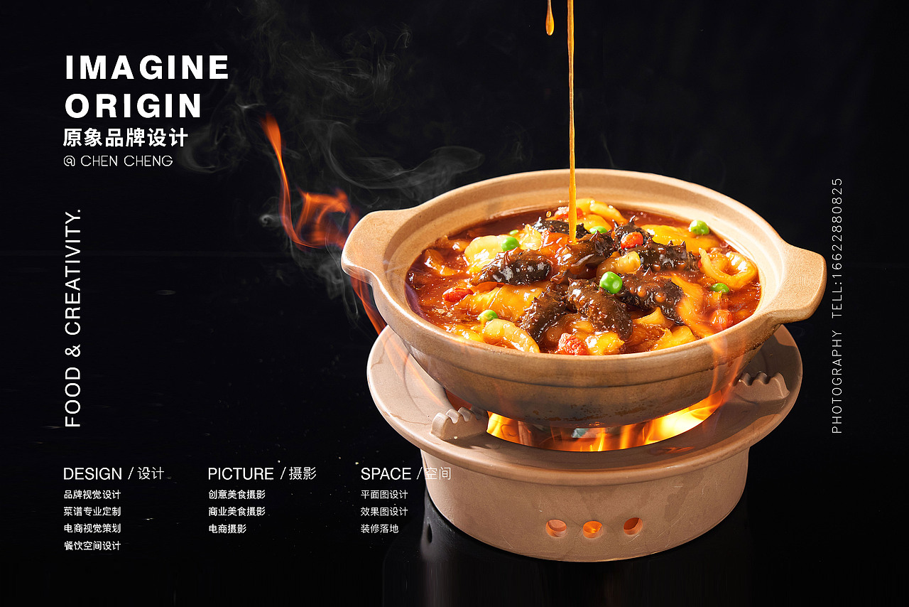 美食摄影（图ZMzMzODY5NjQ4） - 产品摄影 - 站酷设计师MrChen1999原创素材 - 站酷ZCOOL