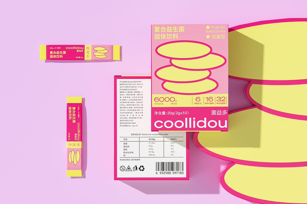 coolliduo | 复合益生菌固体饮料包装设计(图ZMzYyMDI2OTUy) - 包装 - 站酷设计师青轶设计原创素材 - 站酷ZCOOL