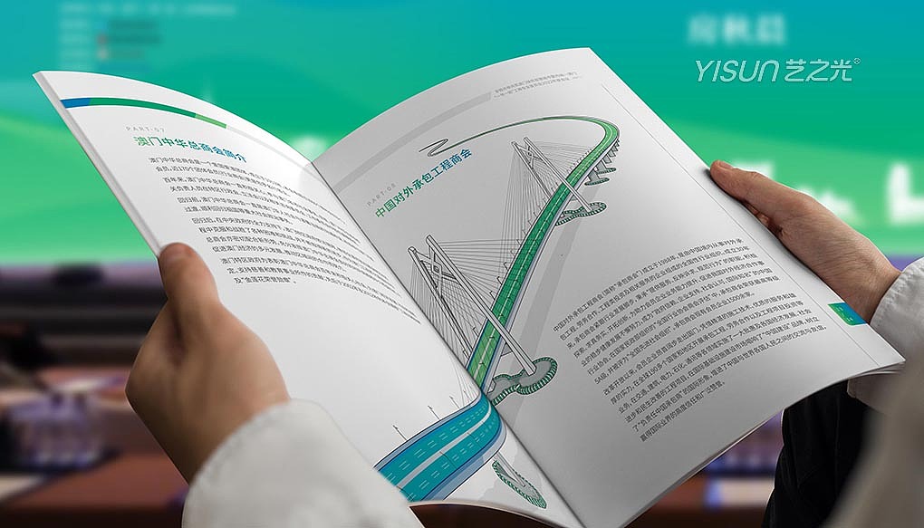 论坛设计I展厅设计I定制设计I展板设计（图ZMzQ0MDc2NzYw） - 商业插画 - 站酷设计师艺之光专业画册原创素材 - 站酷ZCOOL