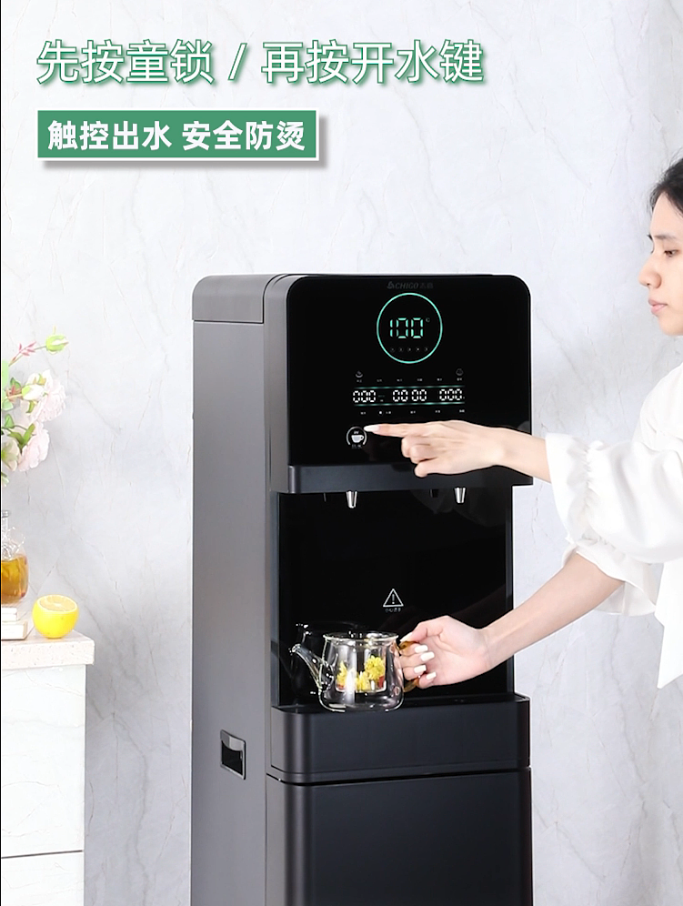 直飲機（圖ZMzY4ODA1NTQw） - 影視后期 - 站酷設(shè)計師海仔哥原創(chuàng)素材 - 站酷ZCOOL